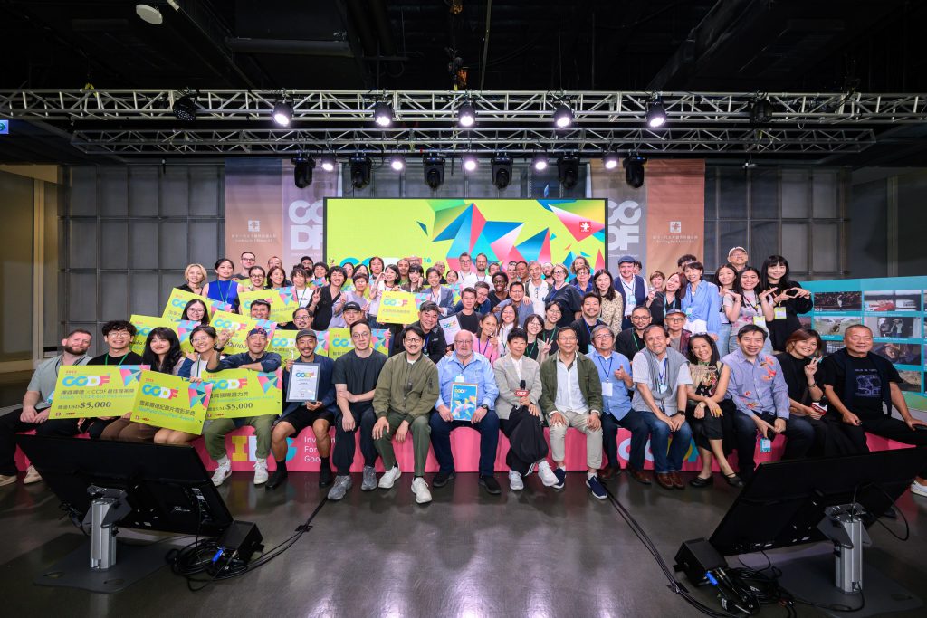 The 16th CNEX Chinese Documentary Forum Concludes Successfully — Outstanding Performances from Taiwanese Projects.