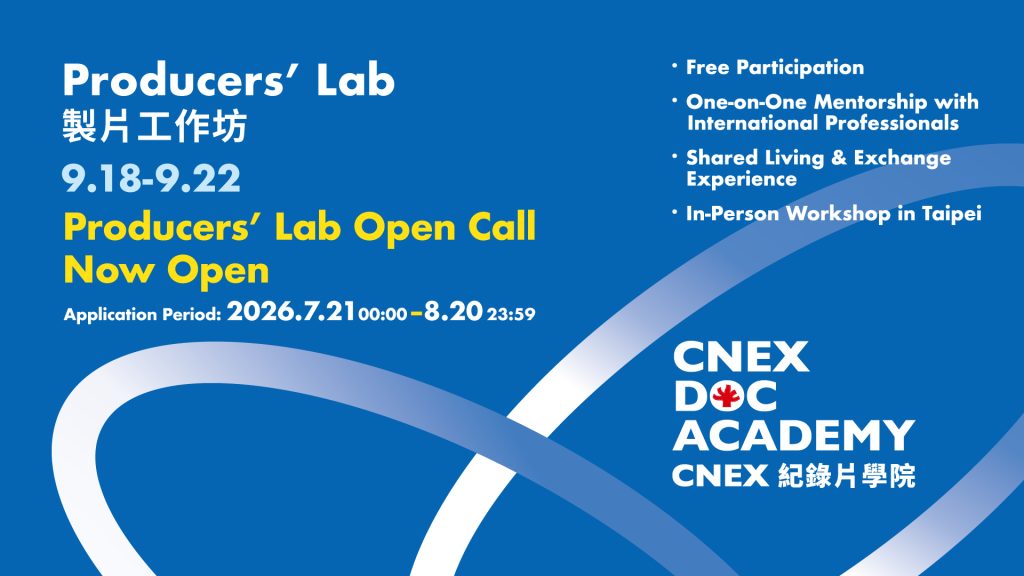 CNEX DOC ACADEMY | Producers’ Lab Open Call