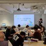 CCDF-16 徵件持續進行中 – 入選導演現身說明會分享創作歷程與提案經驗